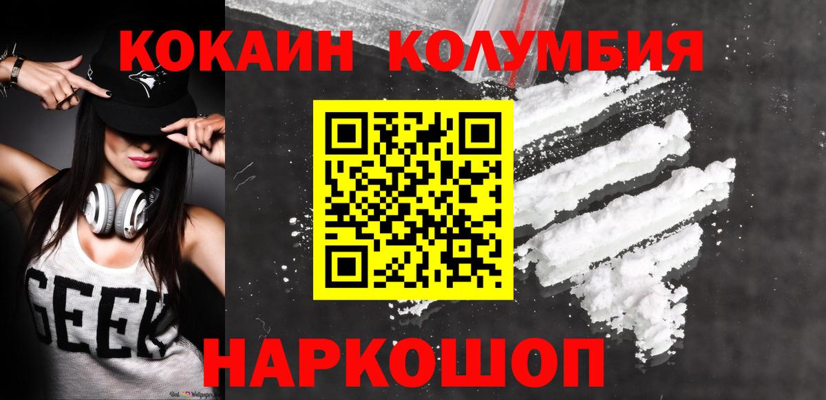 Cocaine VHQ  COCAIN Боливия  Вход с VPN  КОКАИН  Аксай 