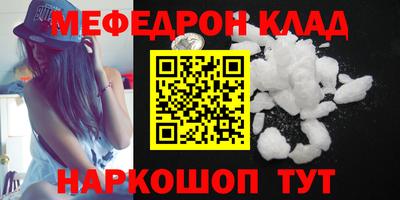 прущая мука Малгобек