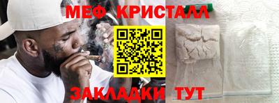 прущая мука Малгобек