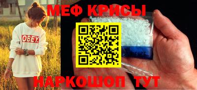 трава Мариинск