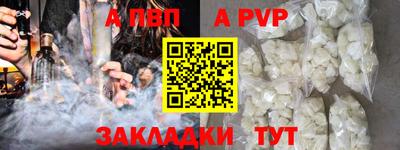 прущая мука Малгобек