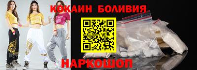 MESCALINE Малоярославец