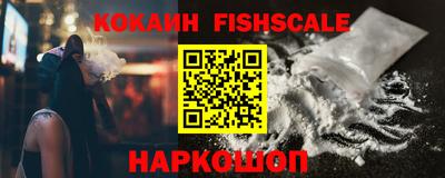 MESCALINE Малоярославец