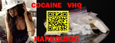 MESCALINE Малоярославец