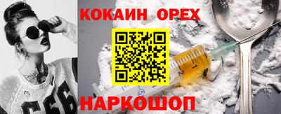 прущая мука Малгобек