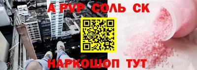MESCALINE Малоярославец