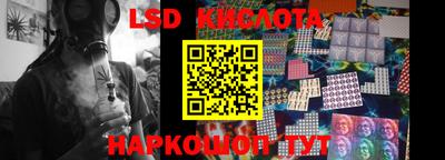 MESCALINE Малоярославец