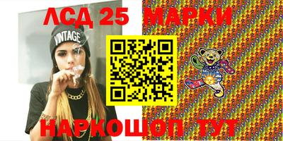 MESCALINE Малоярославец