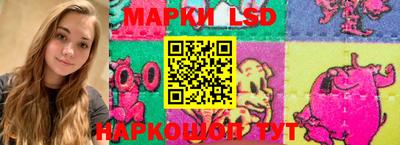 MESCALINE Малоярославец