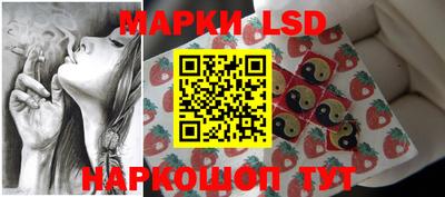 MESCALINE Малоярославец