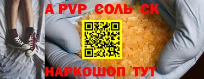 трава Мариинск