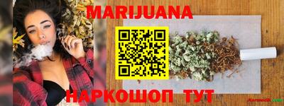 MESCALINE Малоярославец