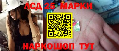 MESCALINE Малоярославец