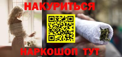 MESCALINE Малоярославец