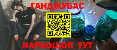 MESCALINE Малоярославец