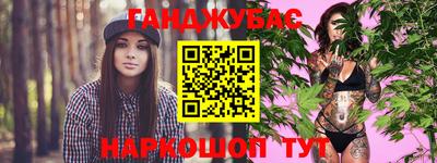 прущая мука Малгобек
