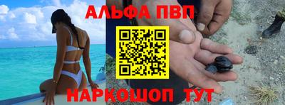 MESCALINE Малоярославец
