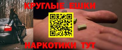 трава Мариинск