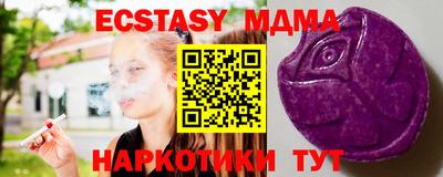прущая мука Малгобек