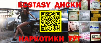 MESCALINE Малоярославец