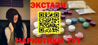 MESCALINE Малоярославец