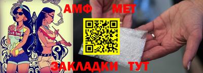 трава Мариинск