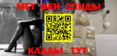 трава Мариинск