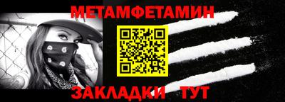 трава Мариинск