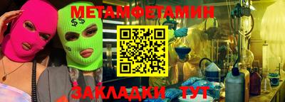 трава Мариинск