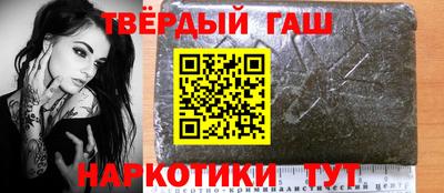 трава Мариинск