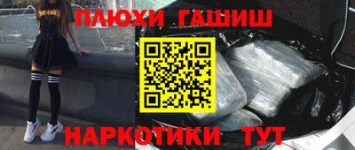 трава Мариинск