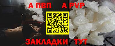 трава Мариинск