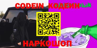 MESCALINE Малоярославец