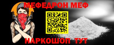 прущая мука Малгобек
