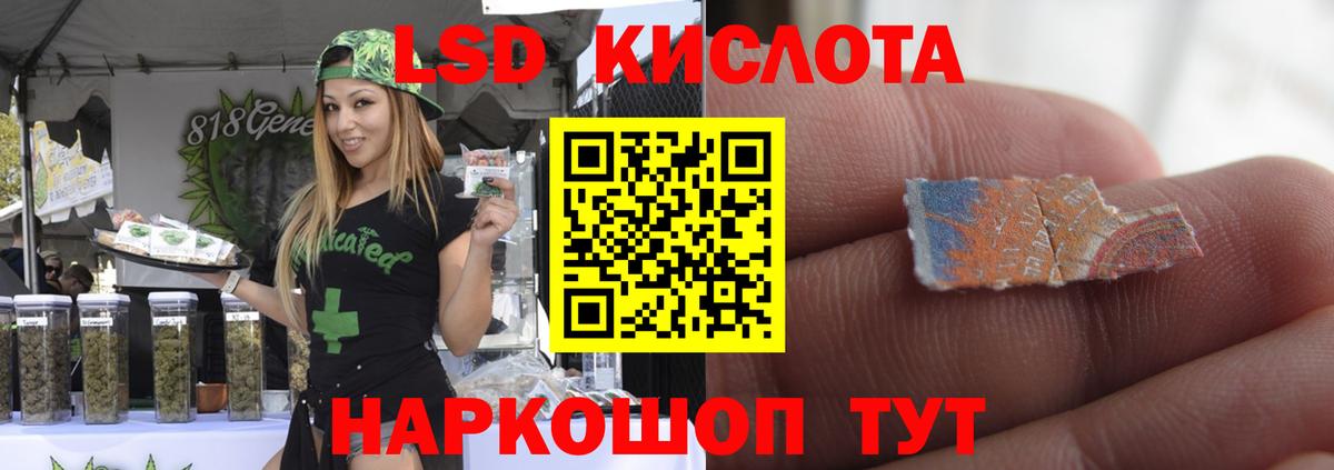 Аксай  Лсд 25 экстази ecstasy  LSD-25 экстази  Вход с VPN 