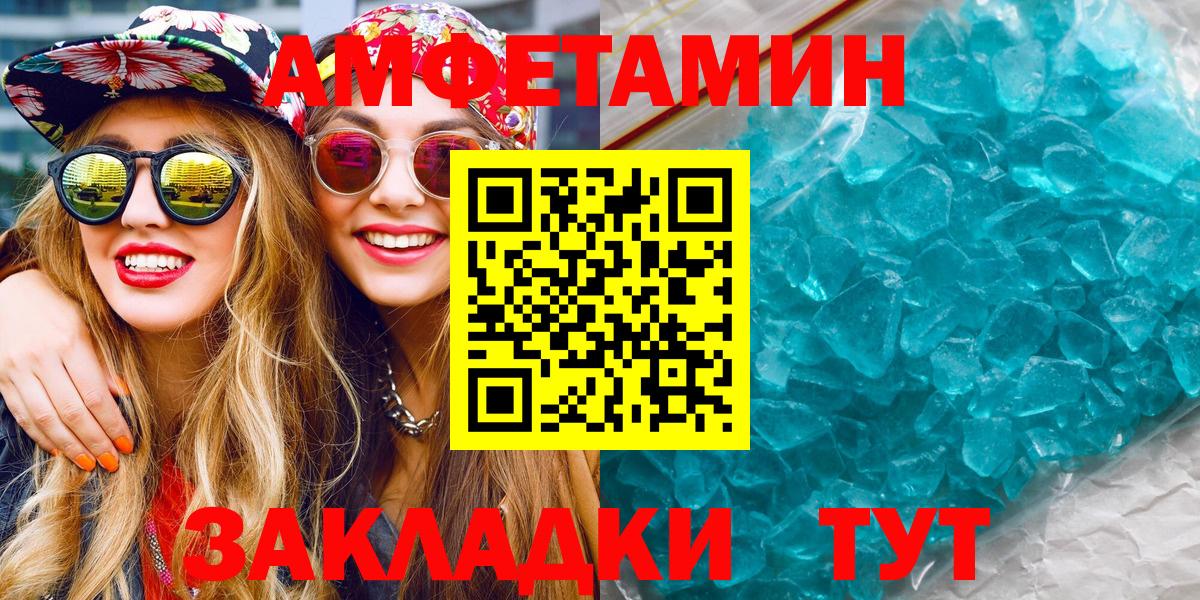 Первитин Декстрометамфетамин 99.9% Аксай