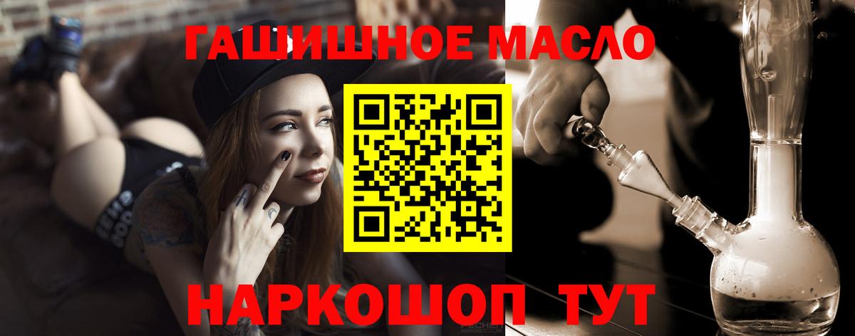Дистиллят ТГК жижа Аксай