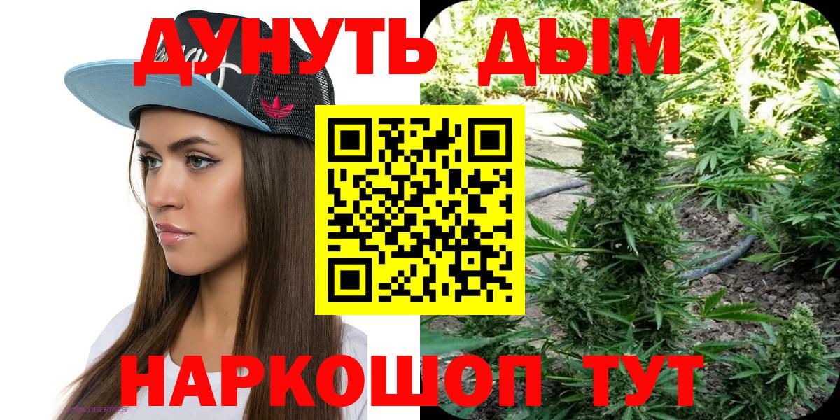 МАРИХУАНА Ganja  МАРИХУАНА OG Kush  Вход с VPN  Бошки Шишки индика  Аксай 